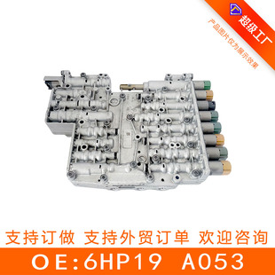 6HP19 A053 �Ԅ�׃�����y�w��늴��y�;��� �m��춌��R ������
