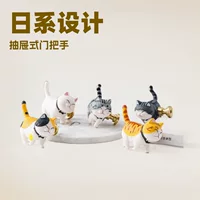 Ручка для шкафа с рисунком кота Цзюцзюня, лёгкая, роскошная, с рисунком котёнка, японская, с рисунком милого мультяшного персонажа, для ящика, с одной стороны, Kongming, установка, маленькая ручка