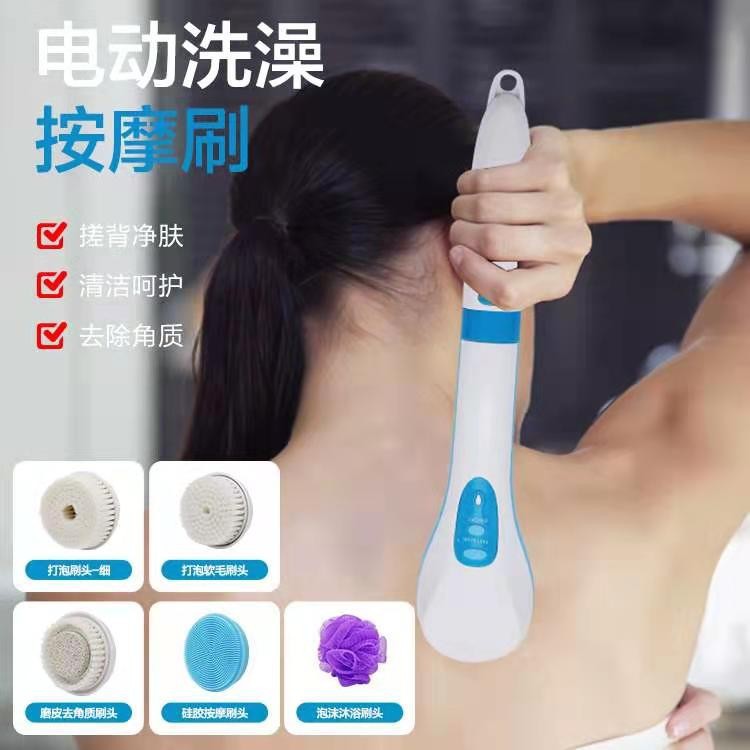 multi-function waterproof Electric Bath Brush Long handle take a shower Massage brush back Exfoliating pore Cleaner wholesale