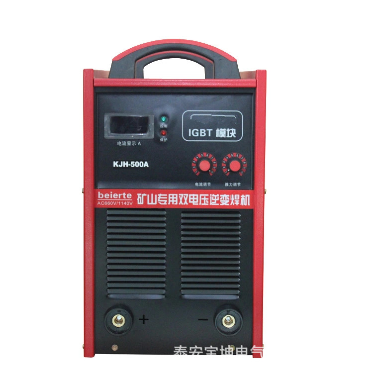 供应矿用电焊机KJH-500A宁夏矿用电焊机660V1140V逆变直流电焊机