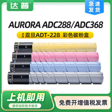 �m����ADC-288�ۺ�ADC368̼�ۺп��Ῠ�����_C7722 C7728ī�ۺ�