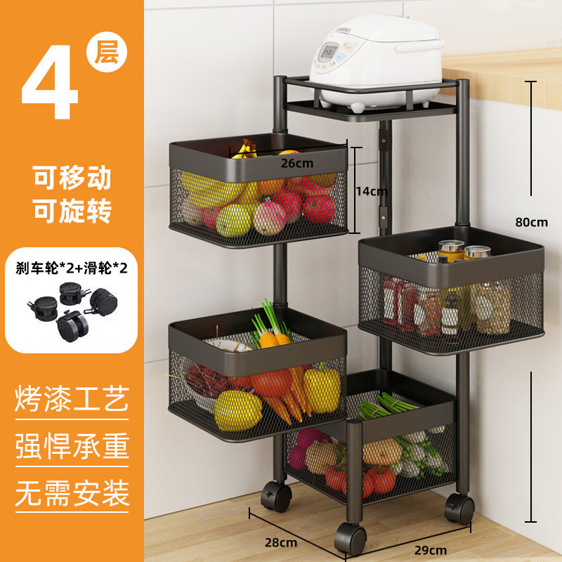 零食置物架客厅旋转收纳架厨房果蔬菜篮子收纳柜箱收纳盒推车架子|undefined
