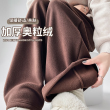 双面摇粒绒裤子女士冬季美式2024新款高腰卫裤百搭休闲运动阔腿裤