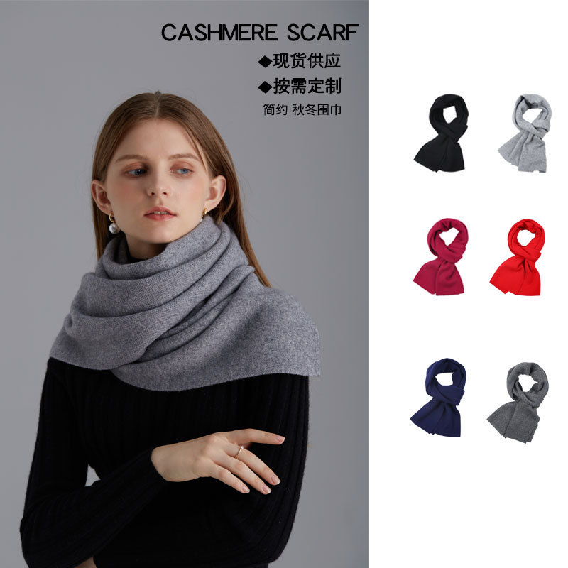 Autumn and Winter Wool and Cashmere Blend Knit Plaid Solid Color Wool Scarf for Men and Women with Logo Embroidery Neck Warmer