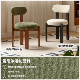 餐桌;桌类、茶几;餐椅