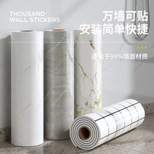 仿瓷砖贴纸自粘卫生间墙面装饰遮丑墙贴护墙板防水防潮墙纸铝塑板