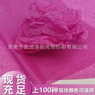 �ϼtɫ��퓼� �Ʒ�����ins�L �w�C�ЃȰ��b�� ���x���˺�ӡˢ