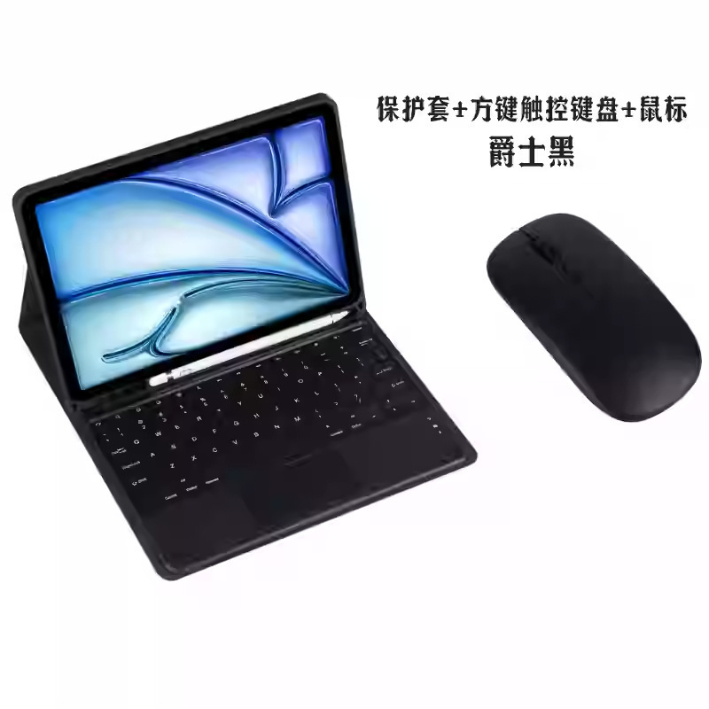 For Apple iPad 9.7 Bluetooth Keyboard Protective Cover Keyboard Pro9.7 "5th/6th Generation/Air2 Keyboard