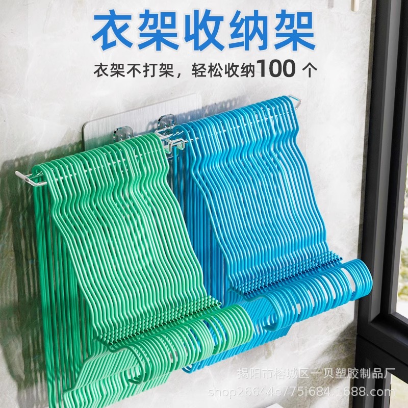 衣架收纳神器阳台置物架晾晒可折叠家用墙上整理挂钩免打孔不锈钢
