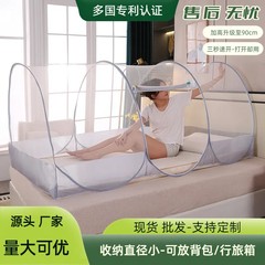 蚊帳を取り付けずに携帯用蚊帳を折りたたみます。