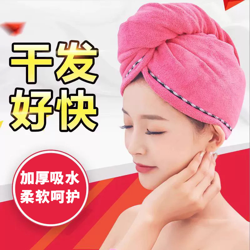 Dry hair cap female category a thick gift dry hair towel wholesale microfiber absorbent quick-drying shower cap shampoo towel factory