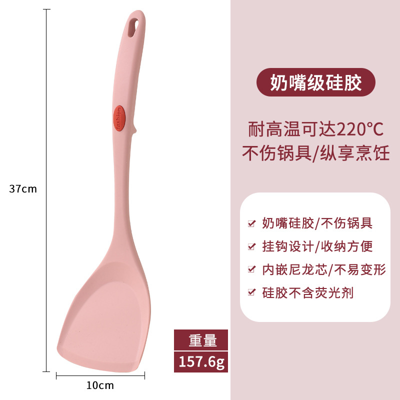 사쿠라 가루 주걱