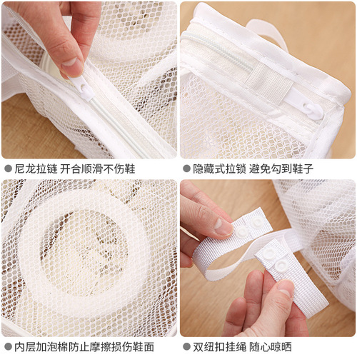 Shoe washing artifact machine washable special shoe care bag hanging shoe drying mesh bag household anti-deformation shoe washing bag