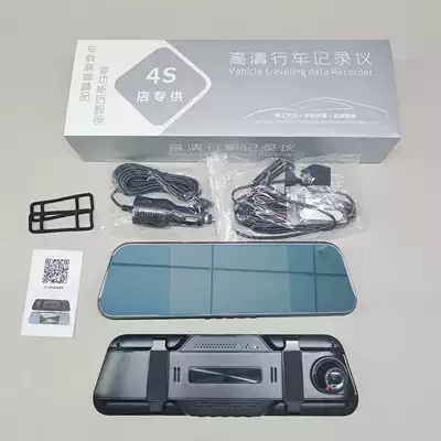 Driving recorder — Screen Touch Streaming Media Let Me - single-lens-no-card-send-gift-package-6inch-large-screen-hd-touch-screen