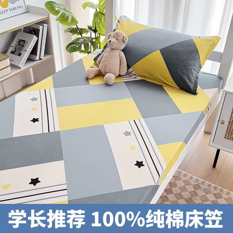 Colcha de algodón para dormitorio 90x190 dormitorio de estudiantes cama individual funda protectora de colchón de algodón nuevo