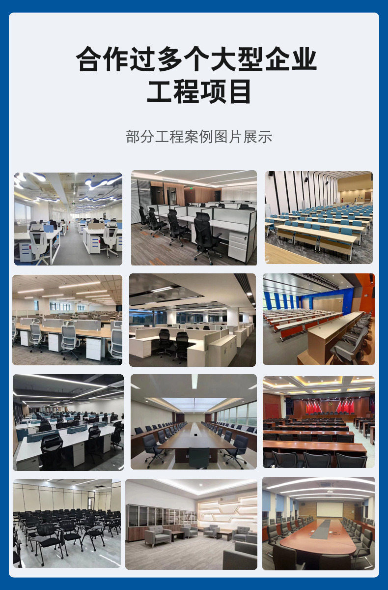 板式老板桌椅