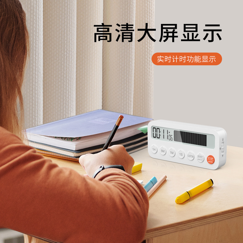 ダイナミック磁気吸引可視化タイマー正カウントダウンキッチンタイマー学生時間マネージャ電子時計|undefined