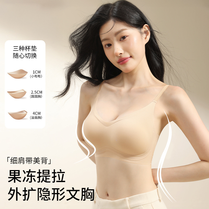 외장 확장 속옷 여성용 작은 가슴 모여 큰 피부색을 외치다 추적 보이지 않는 만화 가슴 브래지어 가슴 패드 여름베이스 내복