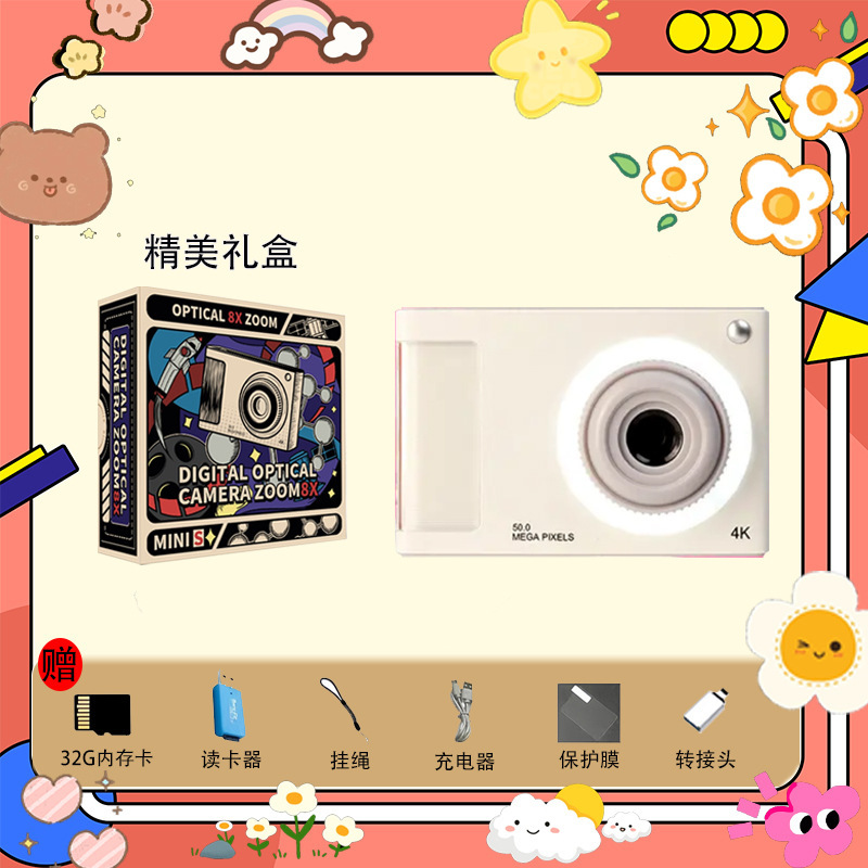 レトロな学生カメラカード CCD インスタント一眼レフカメラ HD ピクセル女の子子供旅行エントリーレベル。|undefined