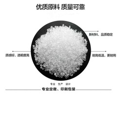 opp自粘袋透明塑料袋服裝包裝袋包裝袋35寬自粘袋
