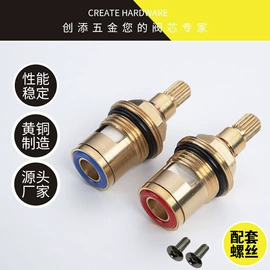 快开、阀芯;三角阀;水龙头