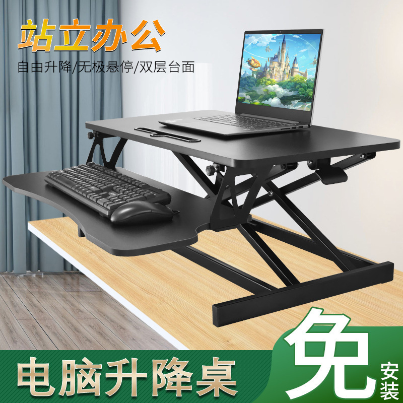 Computer Desktop Elevated Stand, Study Desk, Desktop Monitor, Laptop, Office Adjustable Table, Standing Desk