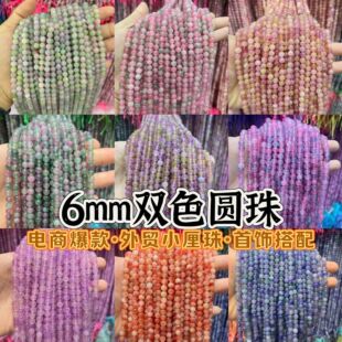 ���QС�鱬�����6mm�pɫ�A�鴮���ֹ���������diy����F؛�Ʒ