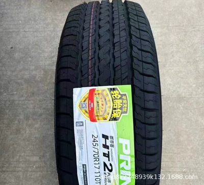 Off-road şinlər: LT215/235/245/85R16/265/75 fit Cheetah Q6 - 24570r17-road-pattern