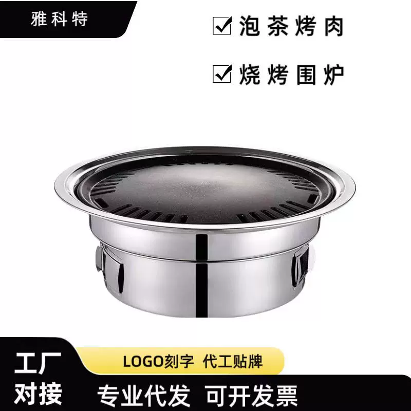 围炉煮茶烧烤炉户外庭院烤炉炭炉多功能烤肉盘取暖炉茶炉烤炉