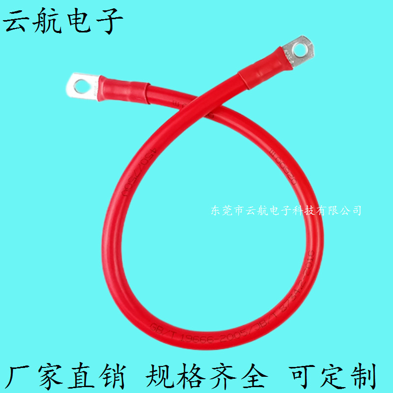 O形端子アース線キャビネット線材黄緑アース線挿しバネ線新エネルギー線貯蔵端子線|undefined