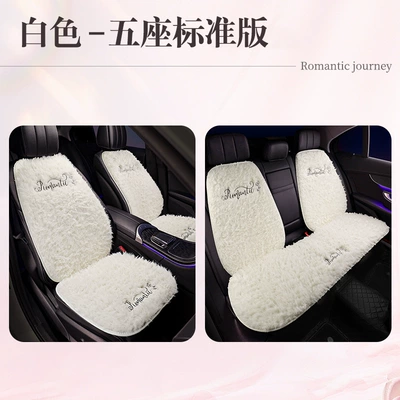 Bow Car Seat Cover, Wool pad - five-seats-standard-edition-white