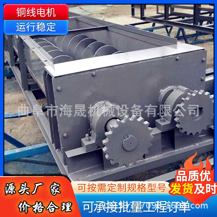化肥装罐提升机 沙泥干粉绞龙上料机石子饲料双轴U型螺旋输送机
