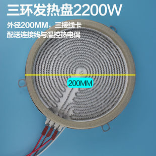 ������İ�����������h�pȦ��ՠt�l��P2200W�tо�l��z׿��