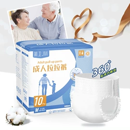 裤型卫生巾;成人纸尿裤;卫生巾