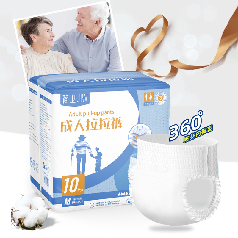 Jianwei Men's and Women's Adult Diapers for the Elderly, Disposable Women's and Men's Underwear-Style Pull-Up Pants