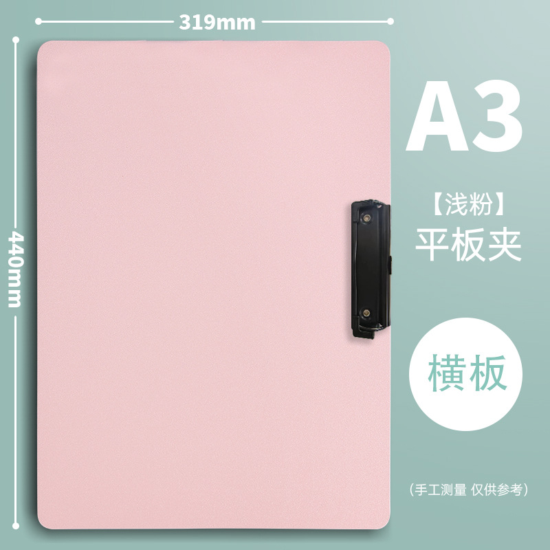 A3 tablero de dibujo tablero de carpeta clip de bosquejo tablero de escritura estudiante prueba papel dibujo clip 8K bosquejo Buena almohadilla