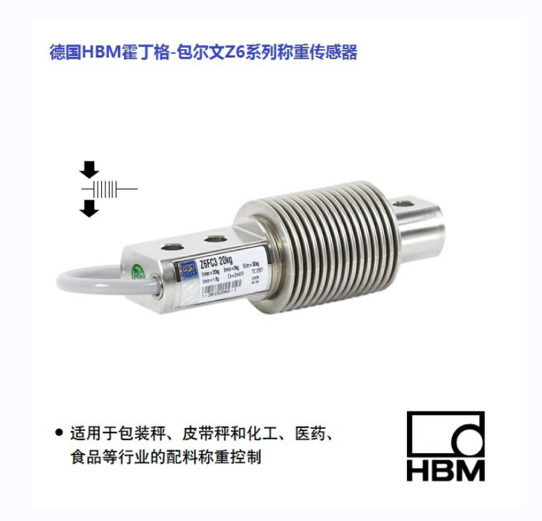 �¹�HBM���ش���������ʽ������PW16AC3/150KG