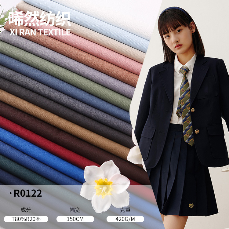 厂家现货TR420克双层哔叽面料   秋冬新款制服护奶裙西装童装面料
