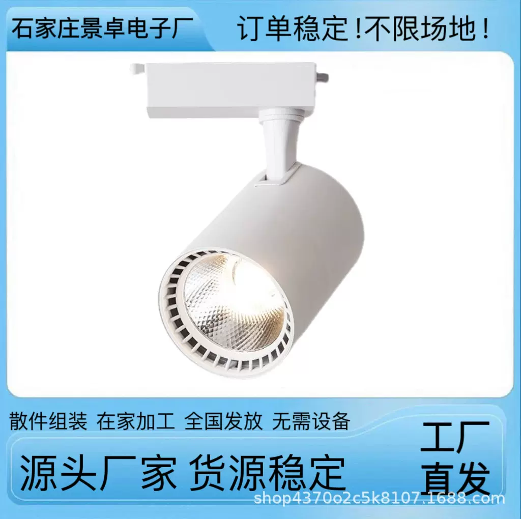 电子组装外放承包在家组装加工灯具外发加工散件组装承包外放