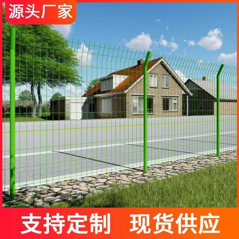 双边丝护栏网高速公路围栏鱼塘果园浸塑铁丝网圈地安全防护隔离网