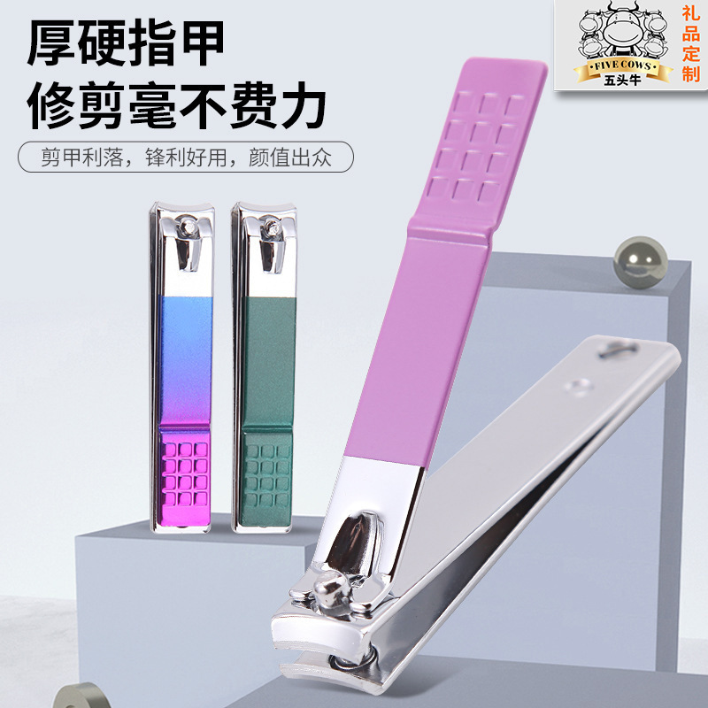 Nail clippers stainless steel spot wholesale new creative notch trim armor set ladies special anti-slip set Nail clippers stainless steel spot wholesale new creative notch trim armor set ladies special anti-slip set