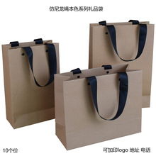 牛卡纸袋手提礼品袋茶叶包装袋外卖袋服装购物打包袋土特产盒织带