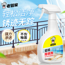 �S��ֱ�N�ϹܼҴɴu���P���坍�������ذ�uȥ��ȥ�S�B��ʯ��ȥ��