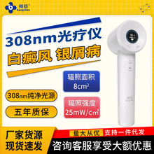 �UV308D1����Lխ�Vnbuvb�����t�����⾀���yм��ţƤ�_�⯟�x