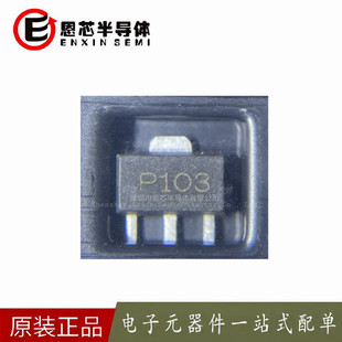 全新原装 PGA-103+ 封装SOT89 丝印P103 射频放大器芯片-阿里巴巴