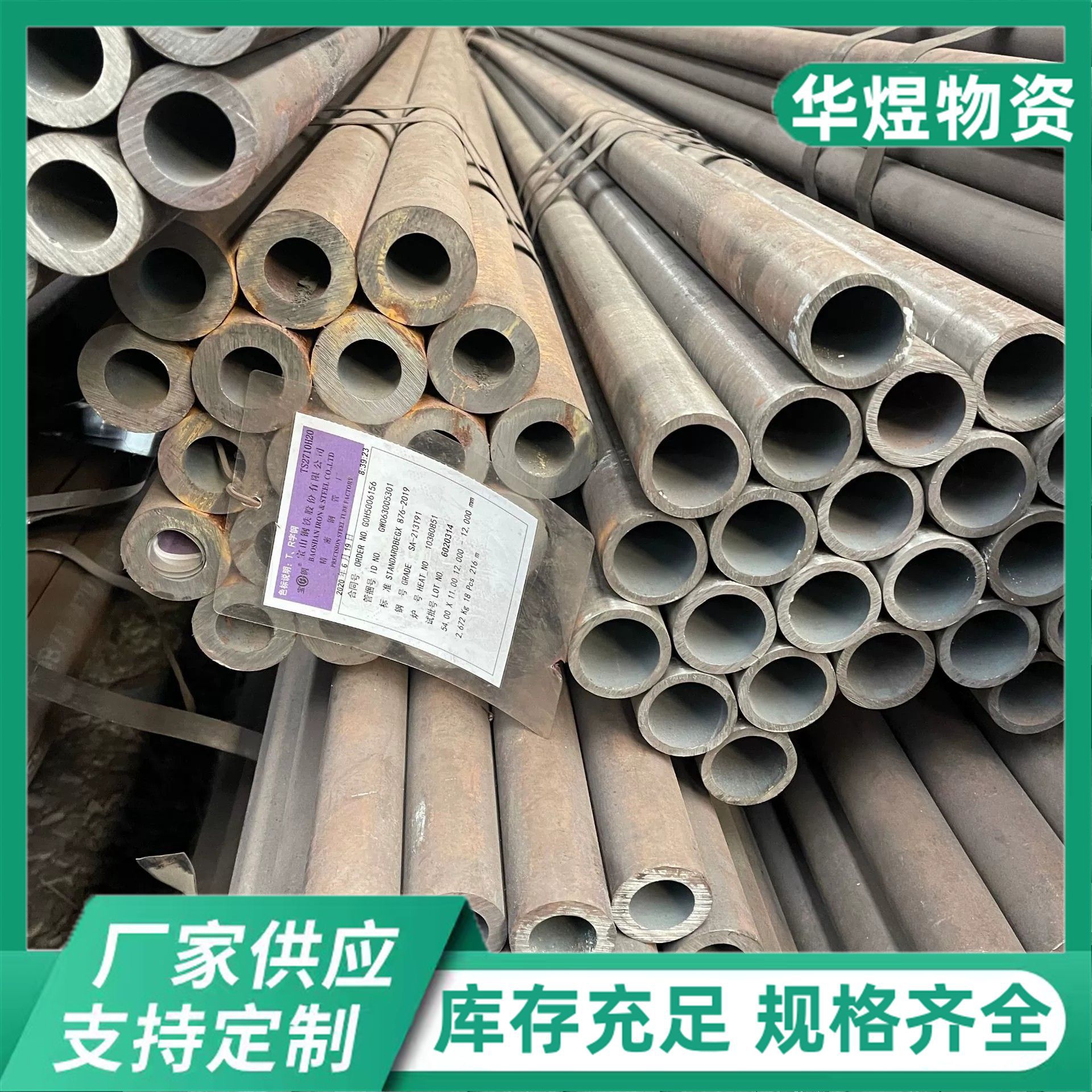 美标合金管A335/A213 P11 P5 P9 P91 P92无缝合金管20G高压锅炉管