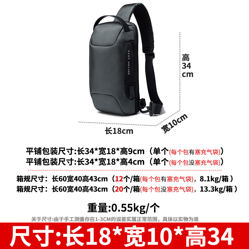 新しいスタイルの男性用チェストバッグ、ロゴ印刷可能、多機能防水メンズバッグ、カジュアルショルダーバッグ、ショルダーメッセンジャーバッグ、メンズチェストバッグ|undefined