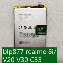 科搜kesou适用于OPPO真我realme 8i/V20 V30 blp877电池手机全新