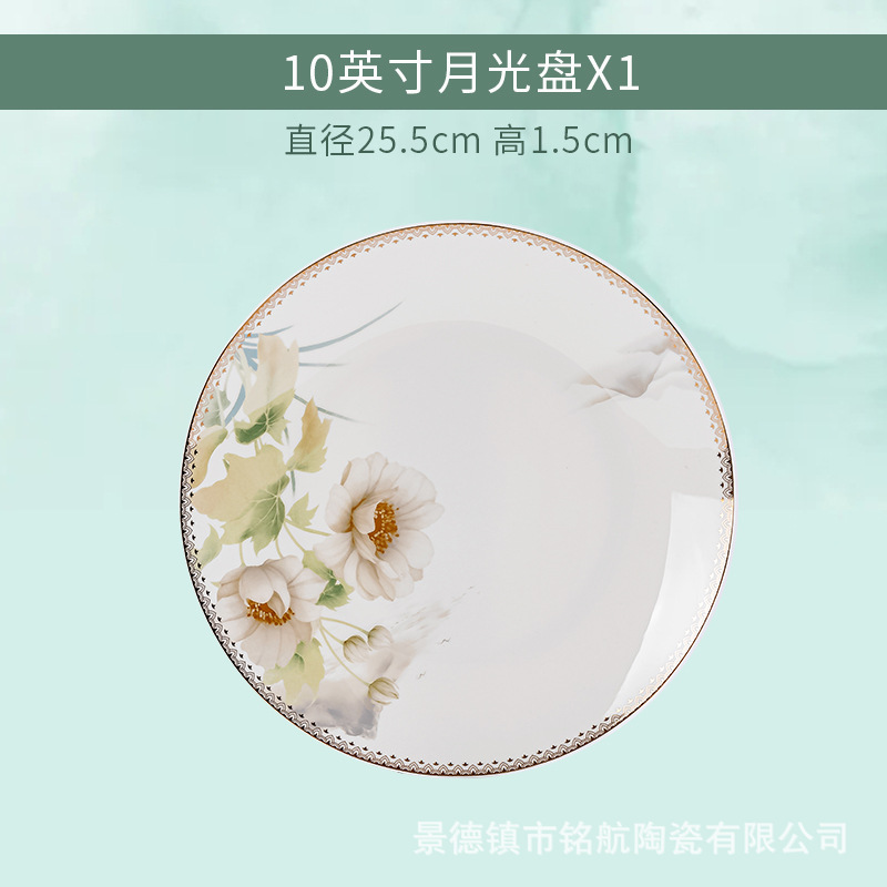 봄-10 인치 문 CD
