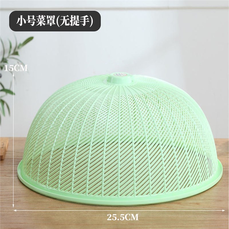 长方形菜罩塑料遮菜罩家用防尘盖饭罩剩菜防苍蝇餐桌罩厨房神器|undefined